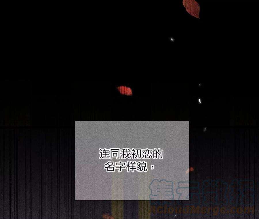 男友半糖半盐91 我同意你们结婚