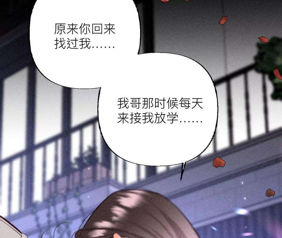 男友半糖半盐91 我同意你们结婚