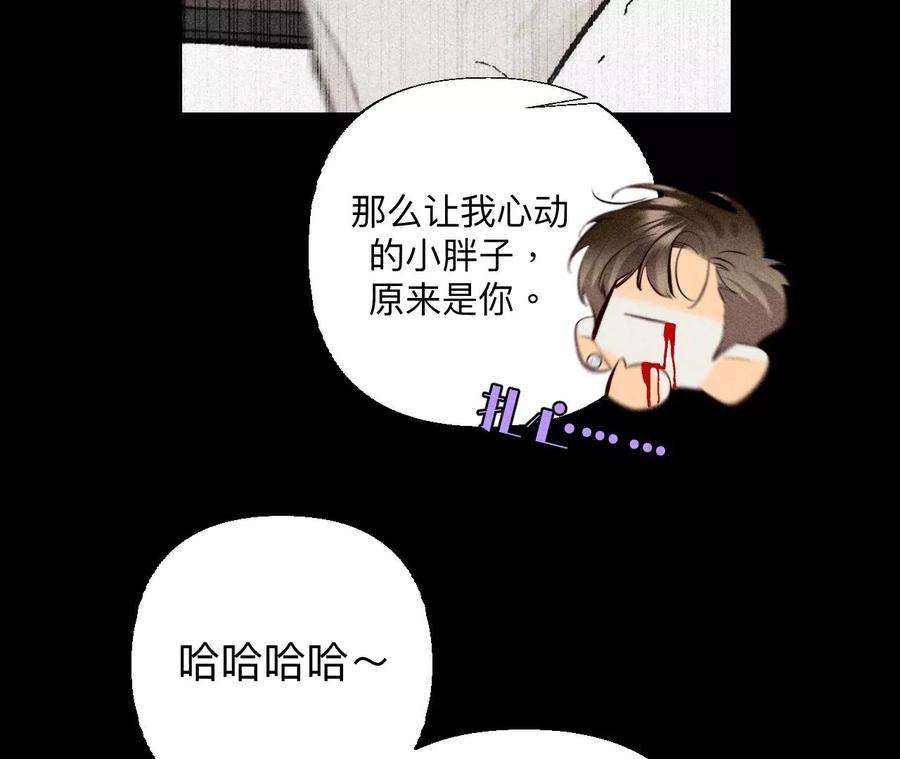 男友半糖半盐91 我同意你们结婚