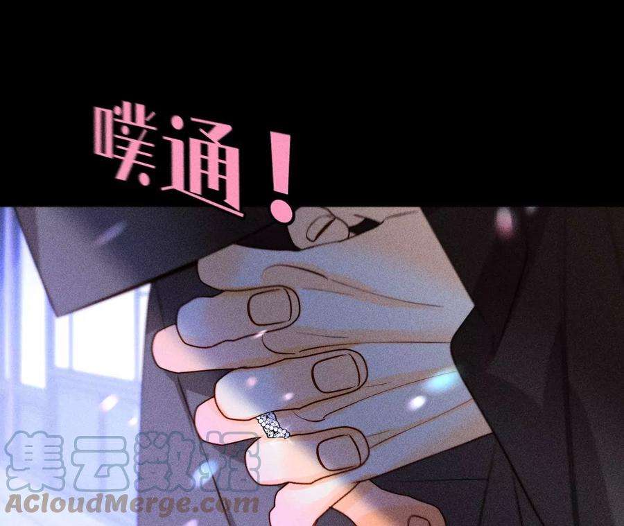男友半糖半盐91 我同意你们结婚