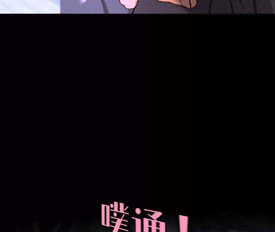 男友半糖半盐91 我同意你们结婚