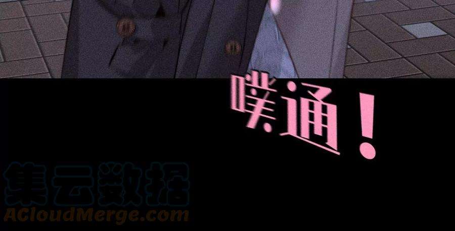 男友半糖半盐91 我同意你们结婚