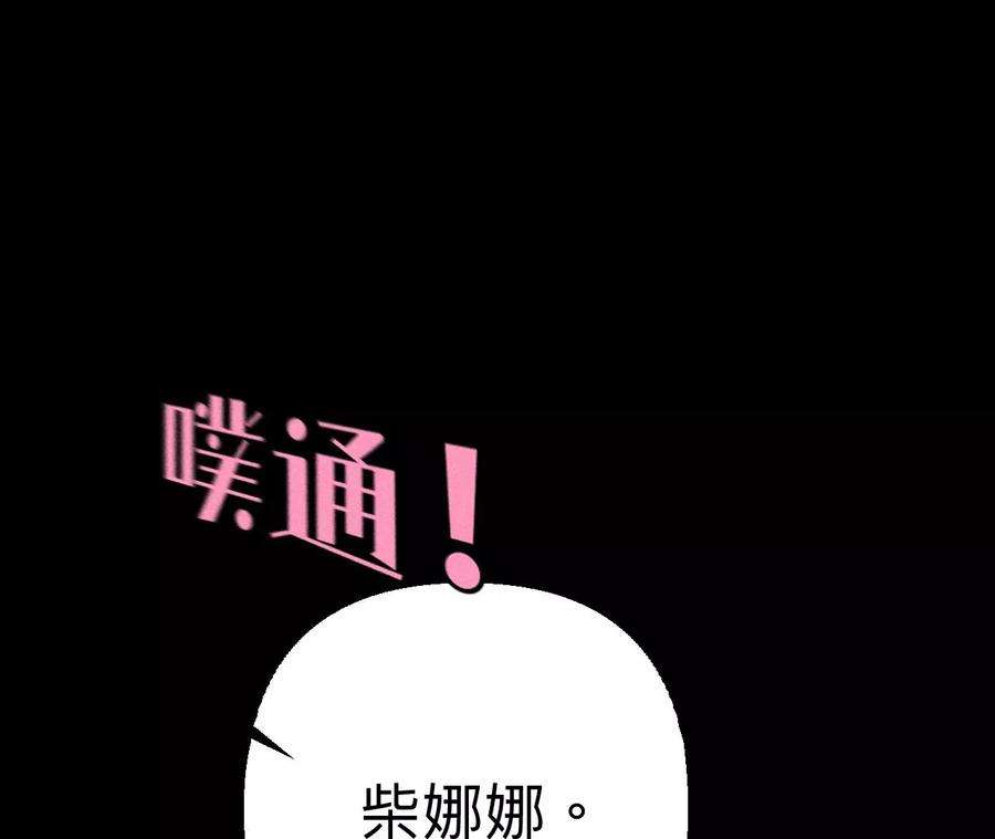 男友半糖半盐91 我同意你们结婚