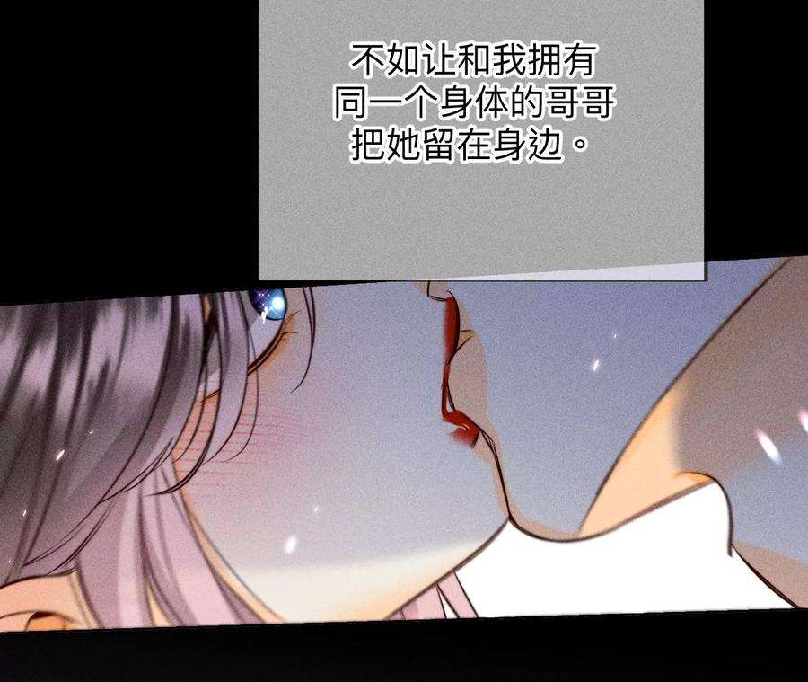男友半糖半盐91 我同意你们结婚