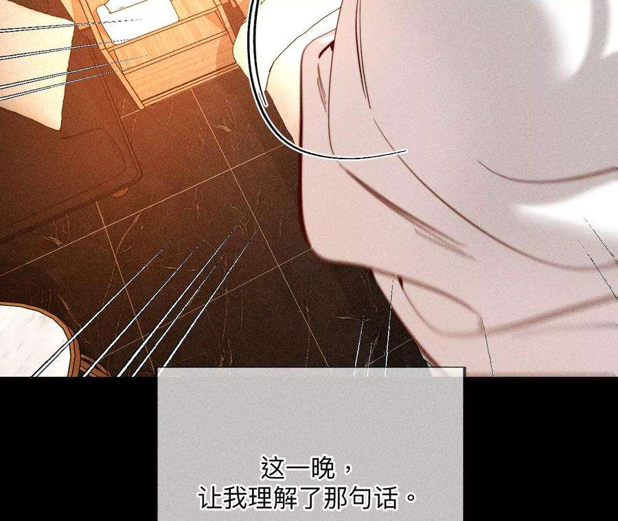 男友半糖半盐92·第一次