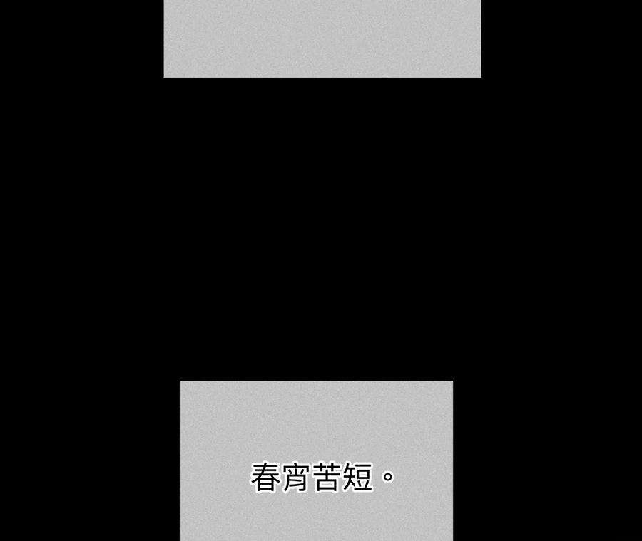 男友半糖半盐92·第一次