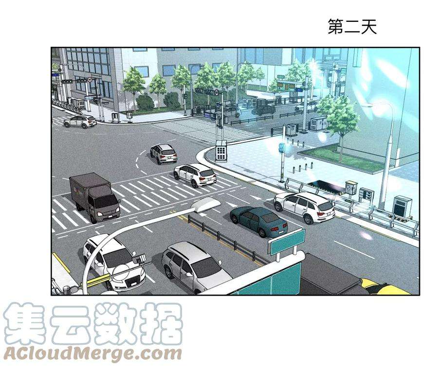 男友半糖半盐92·第一次