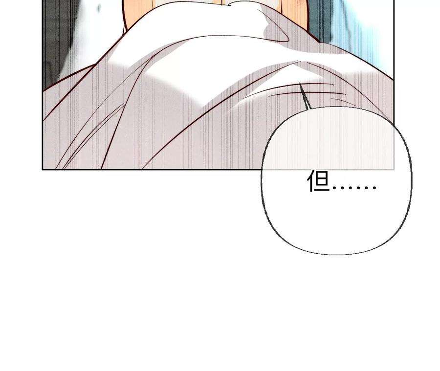 男友半糖半盐92·第一次