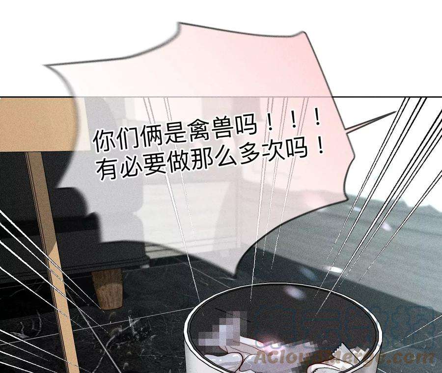 男友半糖半盐92·第一次