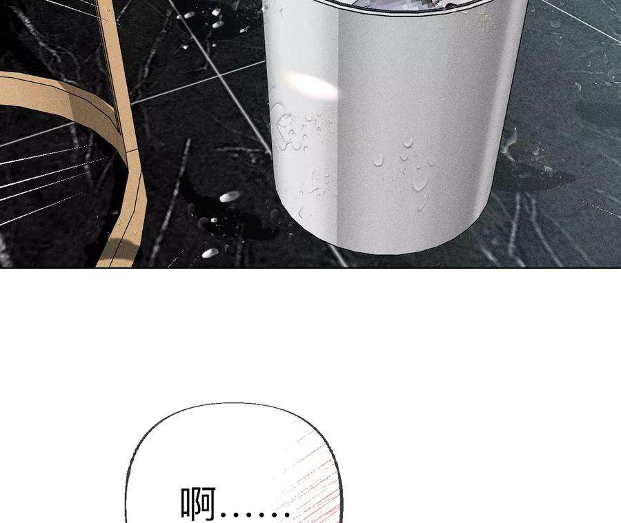 男友半糖半盐92·第一次
