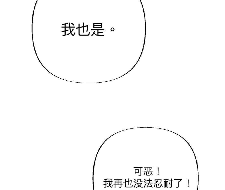 男友半糖半盐92·第一次