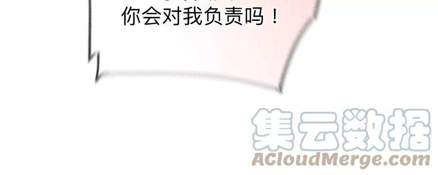 男友半糖半盐92·第一次