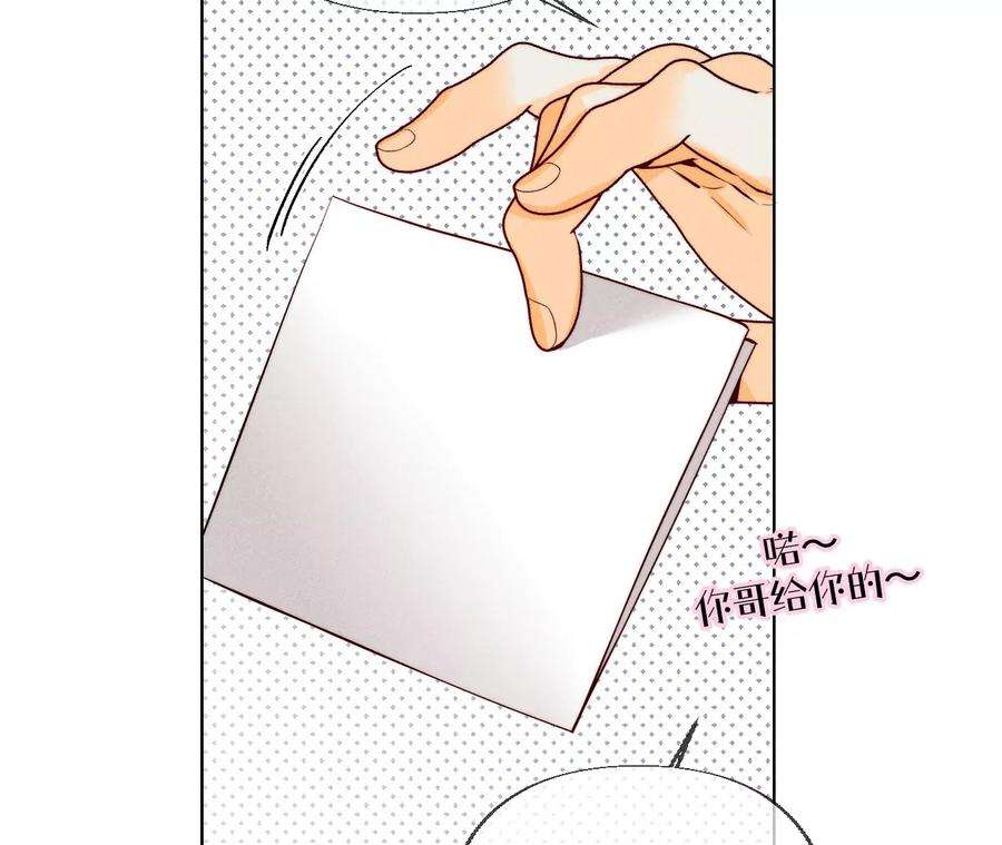 男友半糖半盐92·第一次