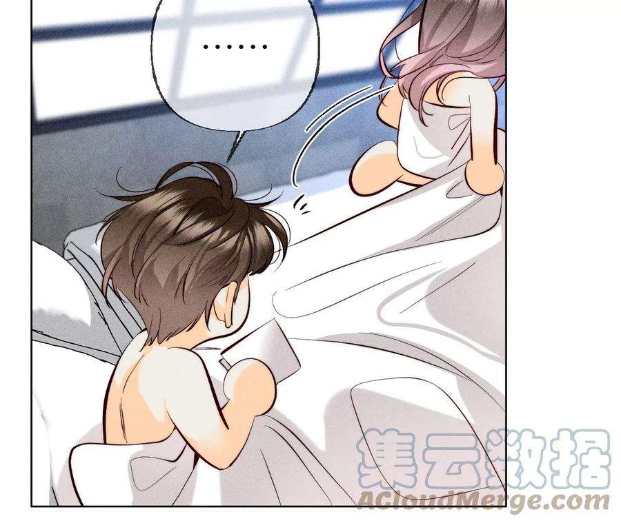 男友半糖半盐92·第一次