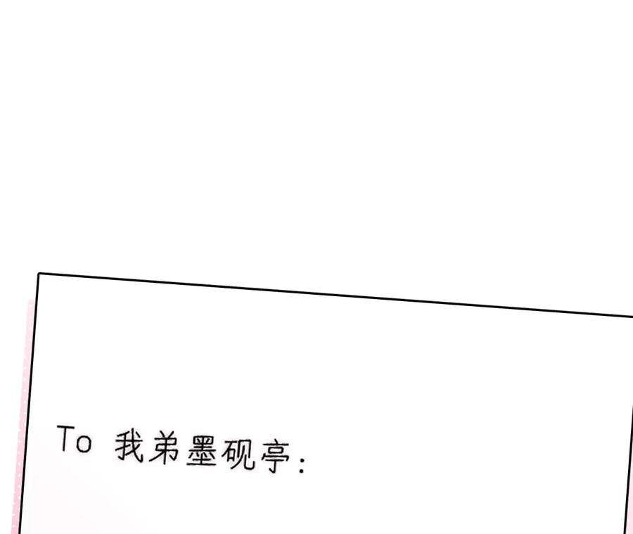 男友半糖半盐92·第一次