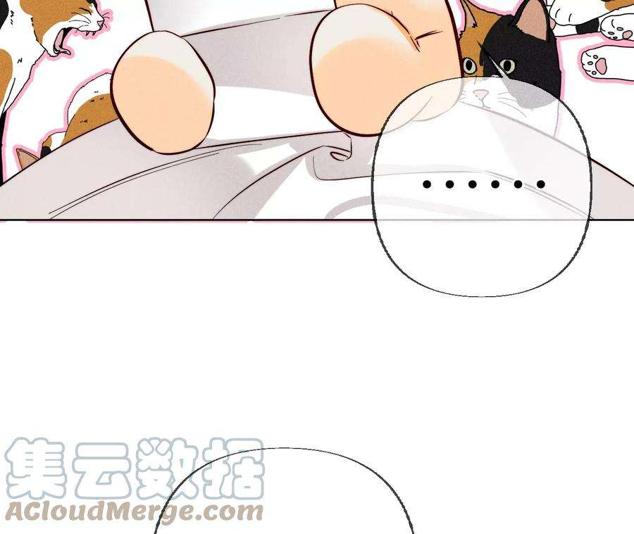 男友半糖半盐92·第一次