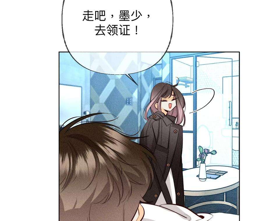 男友半糖半盐92·第一次