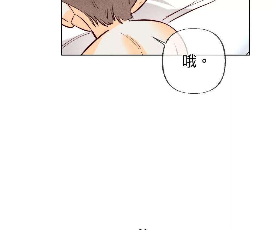 男友半糖半盐92·第一次