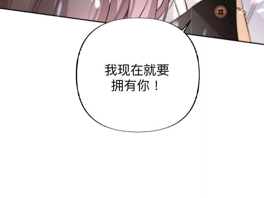 男友半糖半盐92·第一次