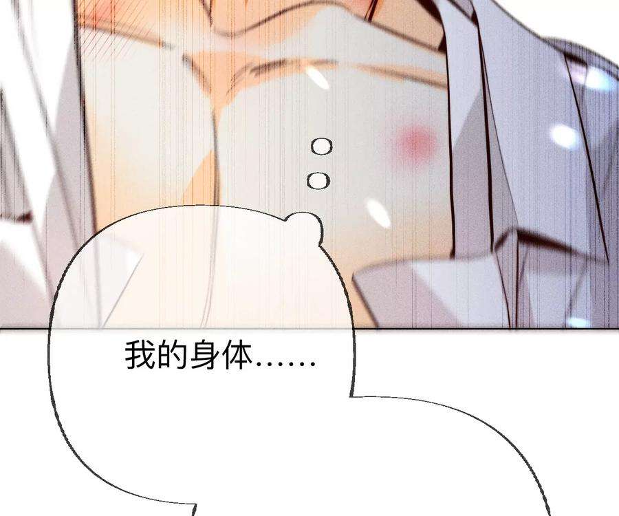 男友半糖半盐92·第一次