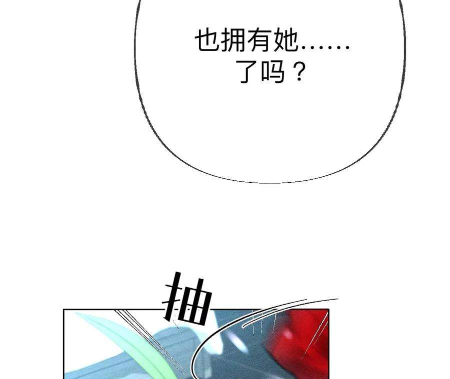 男友半糖半盐92·第一次