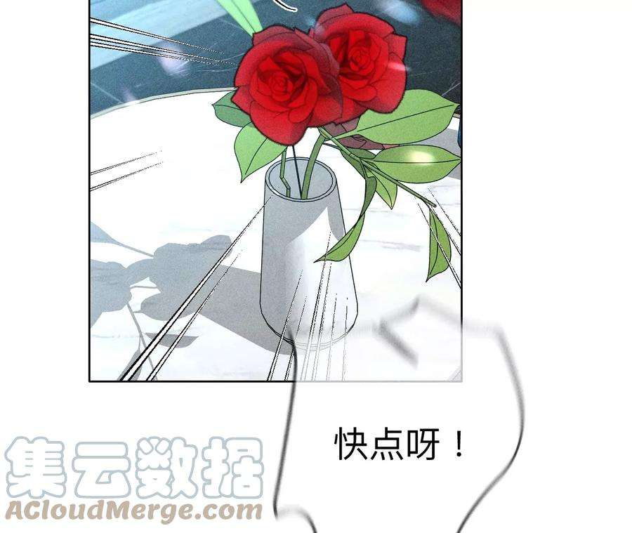 男友半糖半盐92·第一次