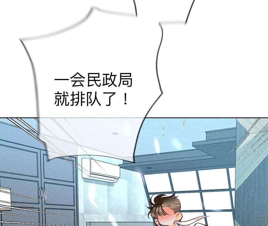 男友半糖半盐92·第一次