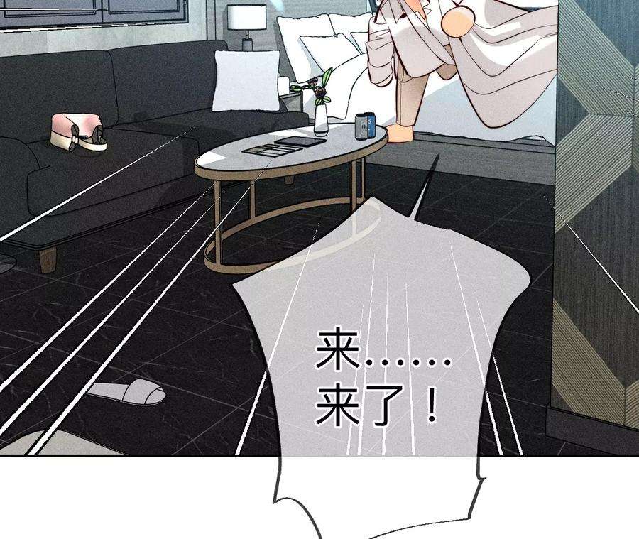 男友半糖半盐92·第一次