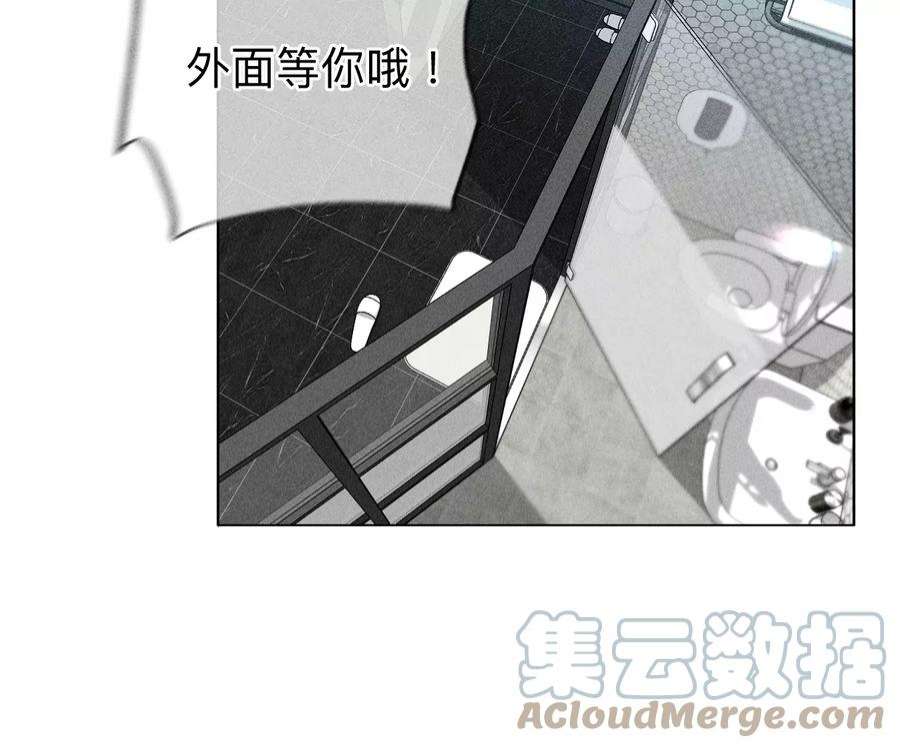 男友半糖半盐92·第一次