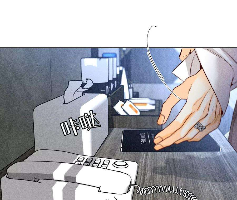 男友半糖半盐92·第一次