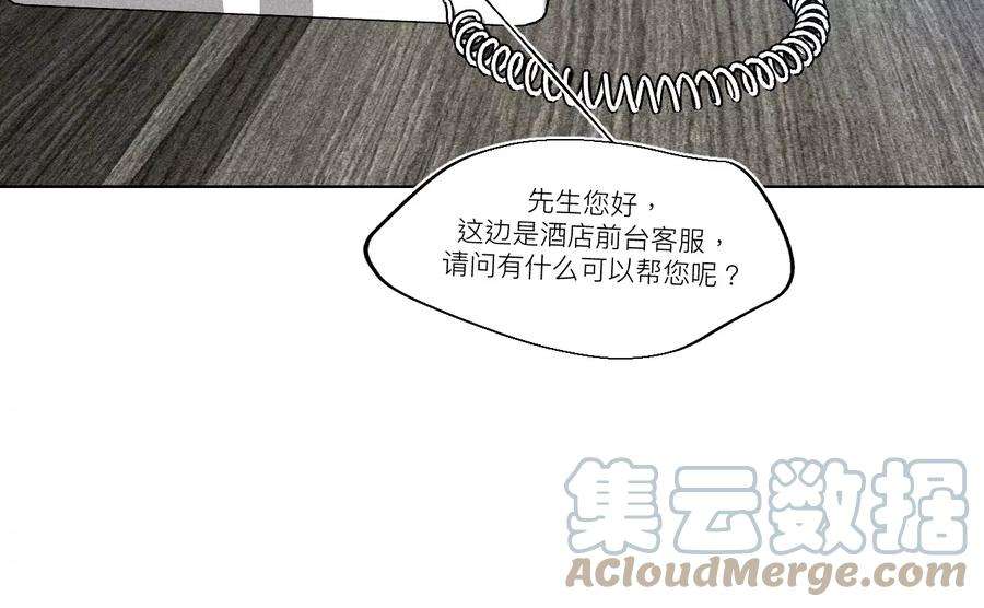 男友半糖半盐92·第一次