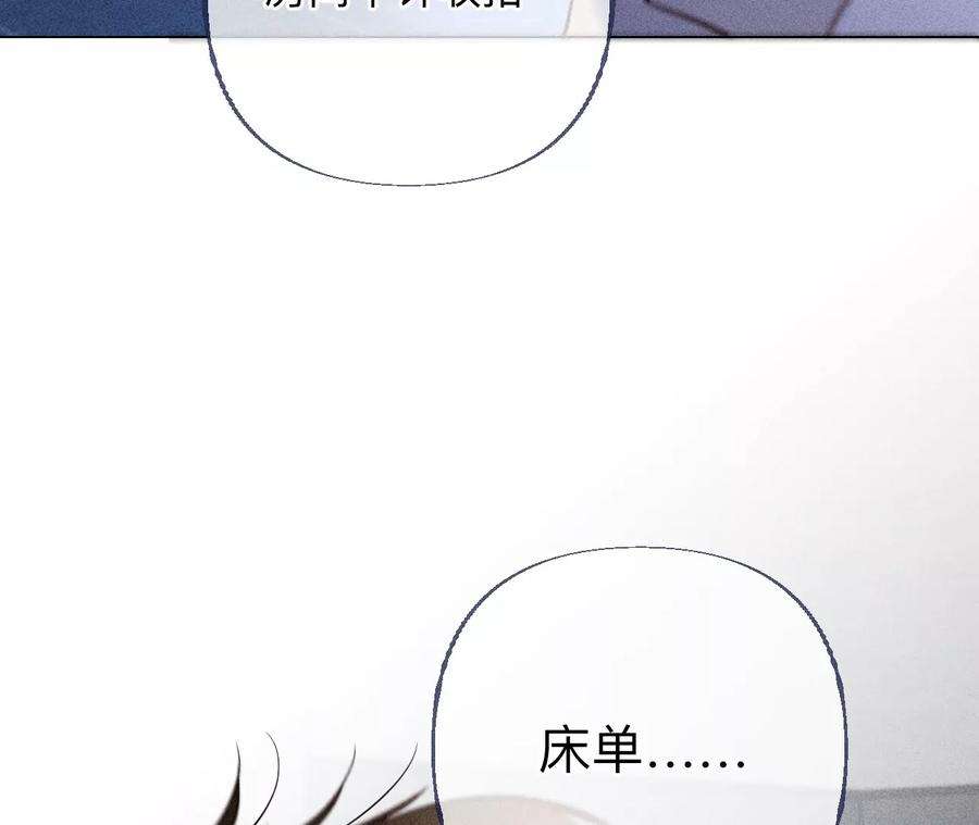 男友半糖半盐92·第一次