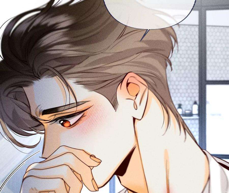 男友半糖半盐92·第一次