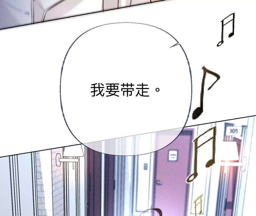 男友半糖半盐92·第一次