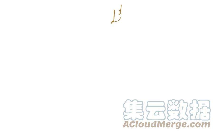 男友半糖半盐92·第一次