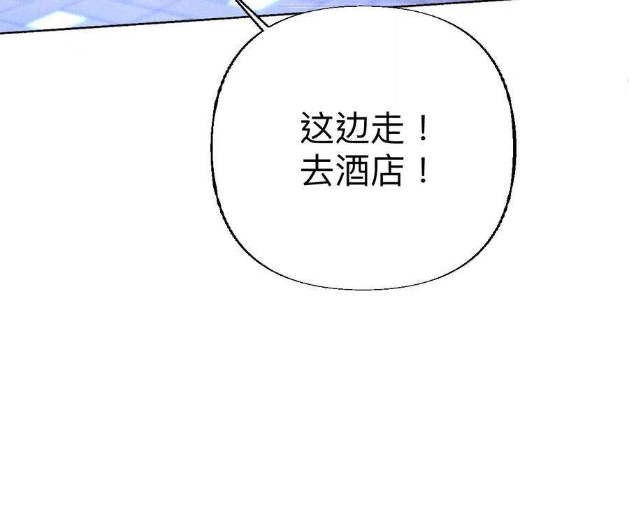 男友半糖半盐92·第一次