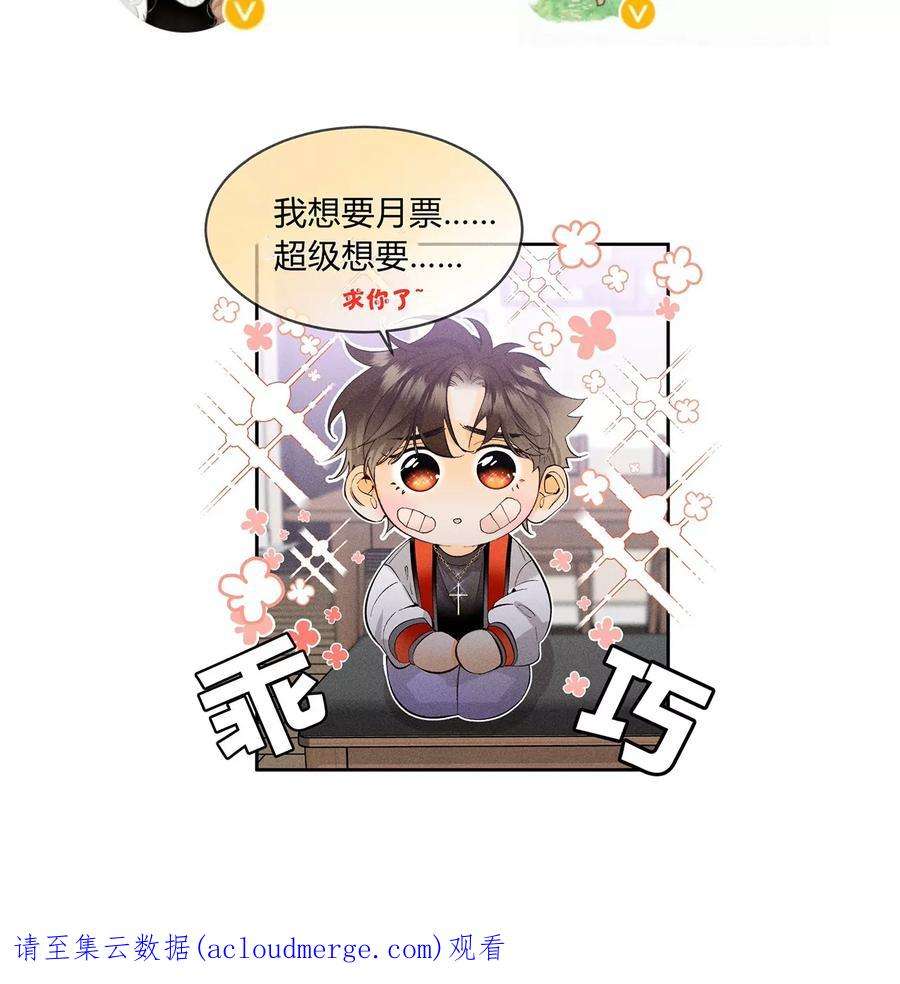 男友半糖半盐92·第一次