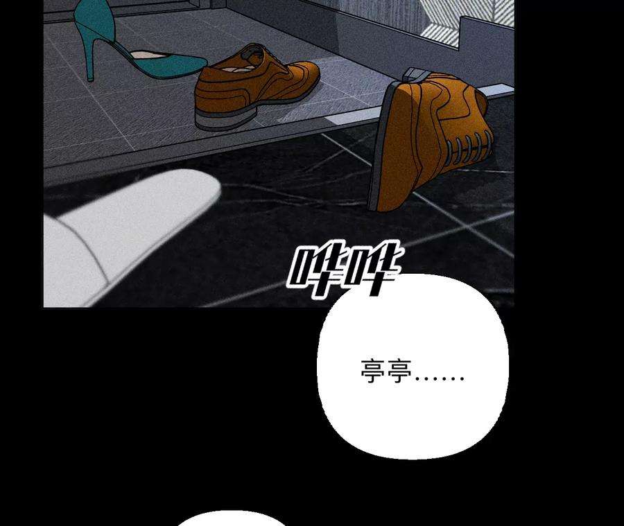 男友半糖半盐92·第一次