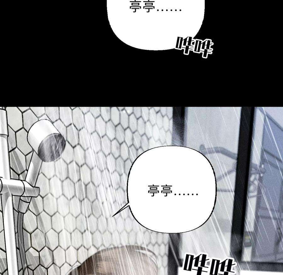 男友半糖半盐92·第一次