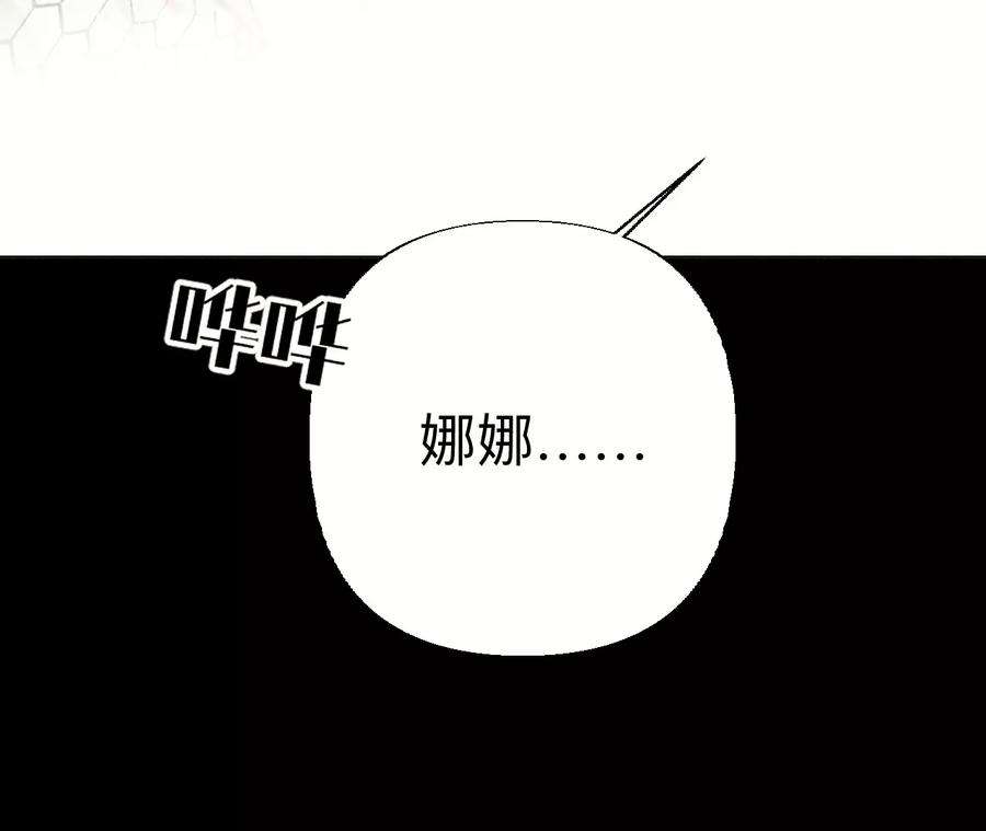 男友半糖半盐92·第一次