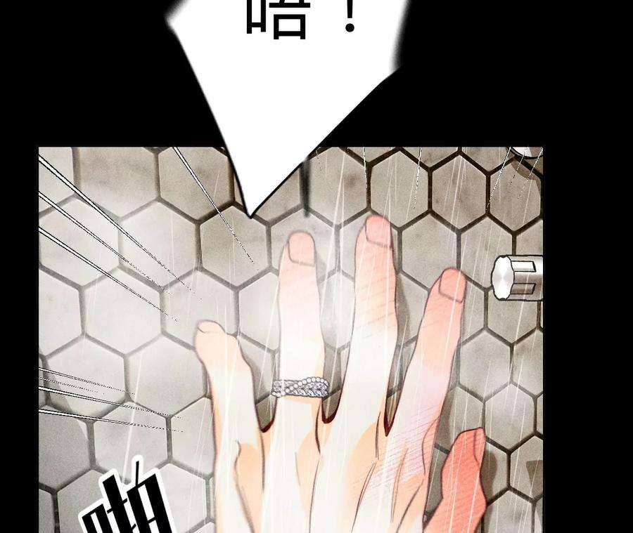 男友半糖半盐92·第一次