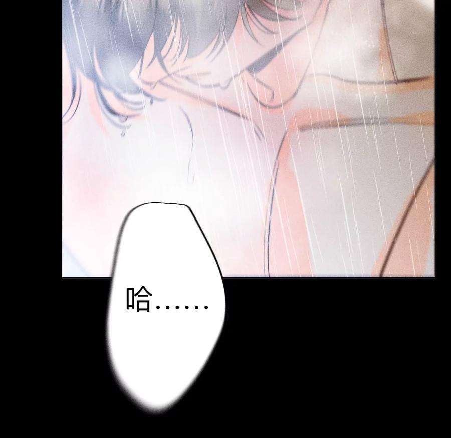 男友半糖半盐92·第一次