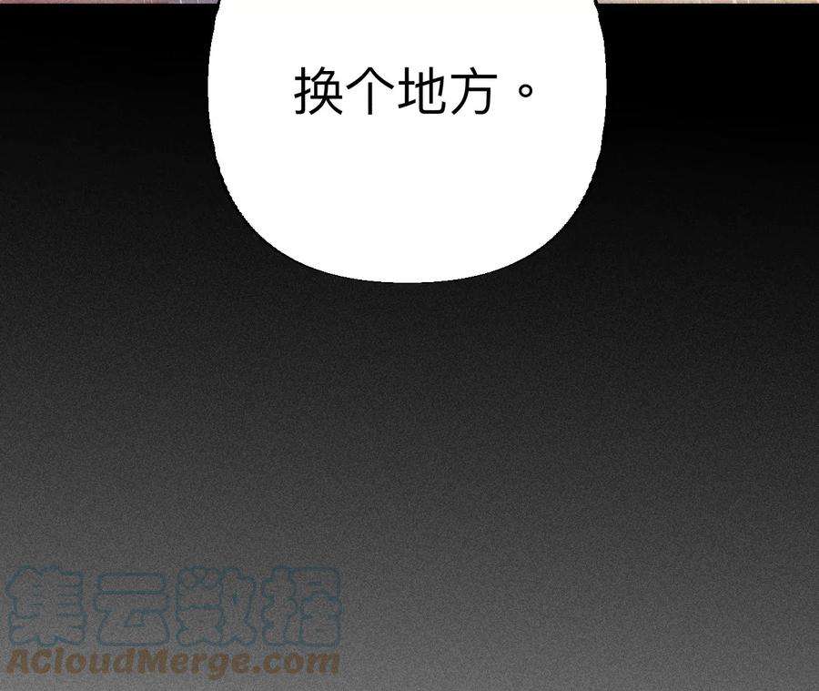 男友半糖半盐92·第一次