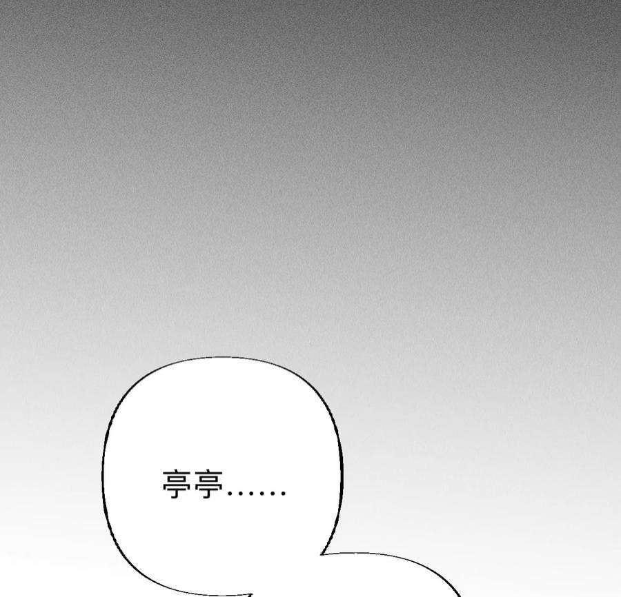 男友半糖半盐92·第一次