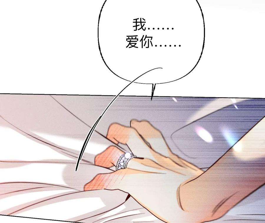 男友半糖半盐92·第一次