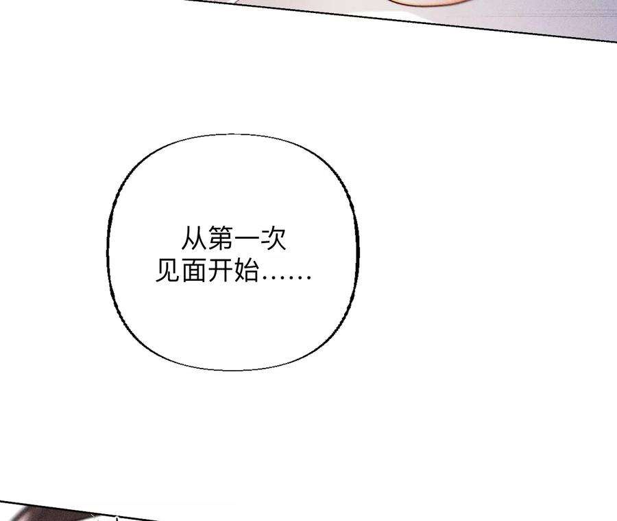 男友半糖半盐92·第一次