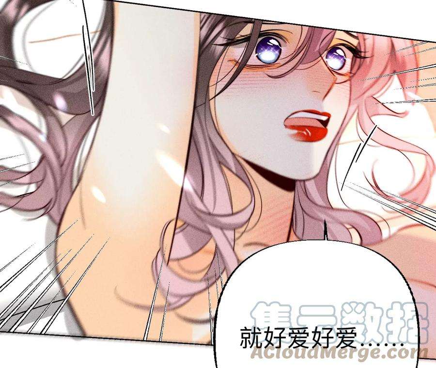 男友半糖半盐92·第一次