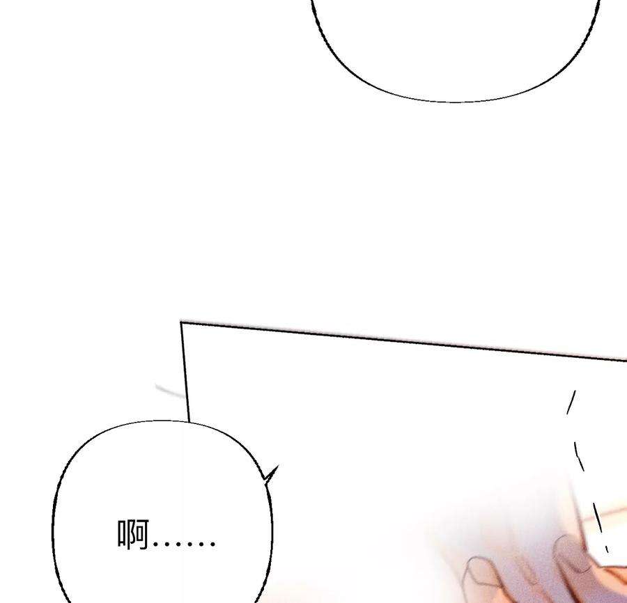 男友半糖半盐92·第一次