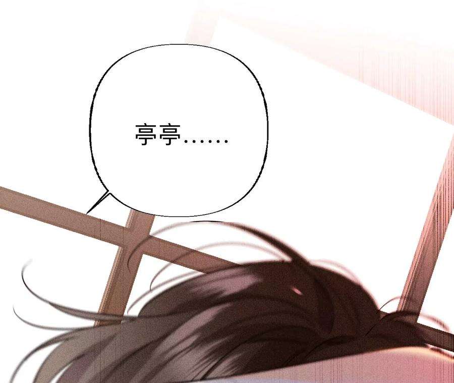男友半糖半盐92·第一次
