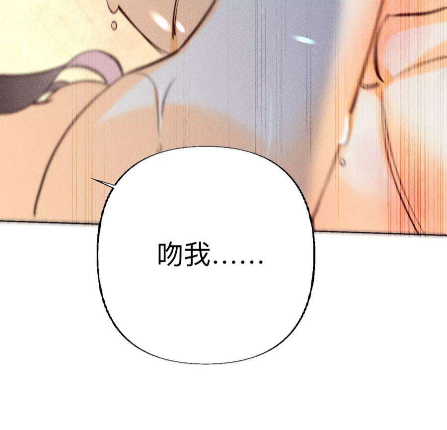 男友半糖半盐92·第一次